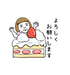 動く！スイーツとキャロライン（個別スタンプ：12）