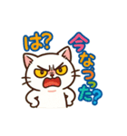 ガチギレねこ（個別スタンプ：2）