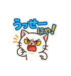 ガチギレねこ（個別スタンプ：4）