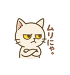 ガチギレねこ（個別スタンプ：5）