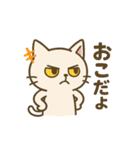 ガチギレねこ（個別スタンプ：6）