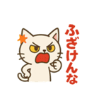 ガチギレねこ（個別スタンプ：7）