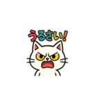ガチギレねこ（個別スタンプ：8）