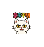 ガチギレねこ（個別スタンプ：9）