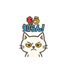 ガチギレねこ（個別スタンプ：10）