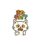 ガチギレねこ（個別スタンプ：11）
