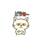 ガチギレねこ（個別スタンプ：12）