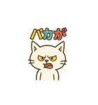 ガチギレねこ（個別スタンプ：13）