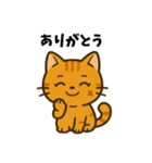 傷猫シリーズ【パート1】」（個別スタンプ：2）