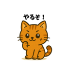 傷猫シリーズ【パート1】」（個別スタンプ：3）