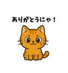 傷猫シリーズ【パート1】」（個別スタンプ：4）