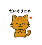 傷猫シリーズ【パート1】」（個別スタンプ：8）