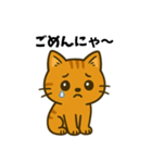 傷猫シリーズ【パート1】」（個別スタンプ：10）