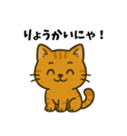 傷猫シリーズ【パート1】」（個別スタンプ：13）