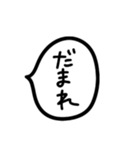 反抗期ゆるぬこりおん（個別スタンプ：2）