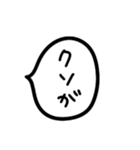反抗期ゆるぬこりおん（個別スタンプ：3）