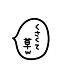 反抗期ゆるぬこりおん（個別スタンプ：5）