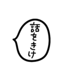 反抗期ゆるぬこりおん（個別スタンプ：7）