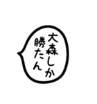 反抗期ゆるぬこりおん（個別スタンプ：8）