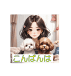 少女と子犬（個別スタンプ：3）