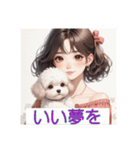 少女と子犬（個別スタンプ：5）