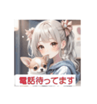 少女と子犬（個別スタンプ：6）