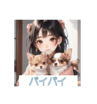 少女と子犬（個別スタンプ：9）