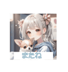 少女と子犬（個別スタンプ：10）
