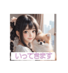 少女と子犬（個別スタンプ：12）