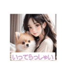 少女と子犬（個別スタンプ：13）
