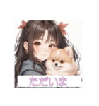少女と子犬（個別スタンプ：15）