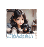 少女と子犬（個別スタンプ：17）
