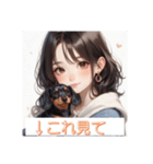 少女と子犬（個別スタンプ：19）
