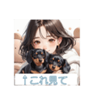 少女と子犬（個別スタンプ：20）