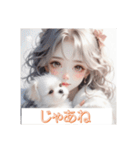 少女と子犬（個別スタンプ：21）