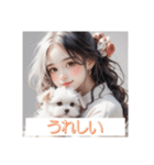少女と子犬（個別スタンプ：22）
