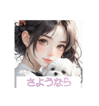 少女と子犬（個別スタンプ：23）