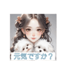 少女と子犬（個別スタンプ：24）