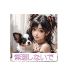 少女と子犬（個別スタンプ：28）