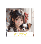少女と子犬（個別スタンプ：30）