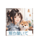 少女と子犬（個別スタンプ：31）
