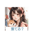 少女と子犬（個別スタンプ：33）