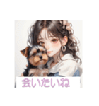 少女と子犬（個別スタンプ：36）