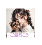 少女と子犬（個別スタンプ：37）