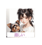 少女と子犬（個別スタンプ：40）