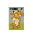 麦わら帽子のゆるキャラ（個別スタンプ：6）