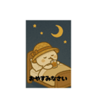 麦わら帽子のゆるキャラ（個別スタンプ：8）