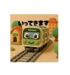 愉快な電車の仲間たち2（個別スタンプ：1）
