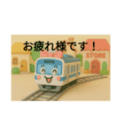 愉快な電車の仲間たち2（個別スタンプ：2）