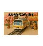 愉快な電車の仲間たち2（個別スタンプ：3）
